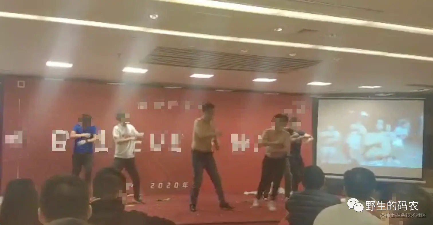 群魔乱舞
