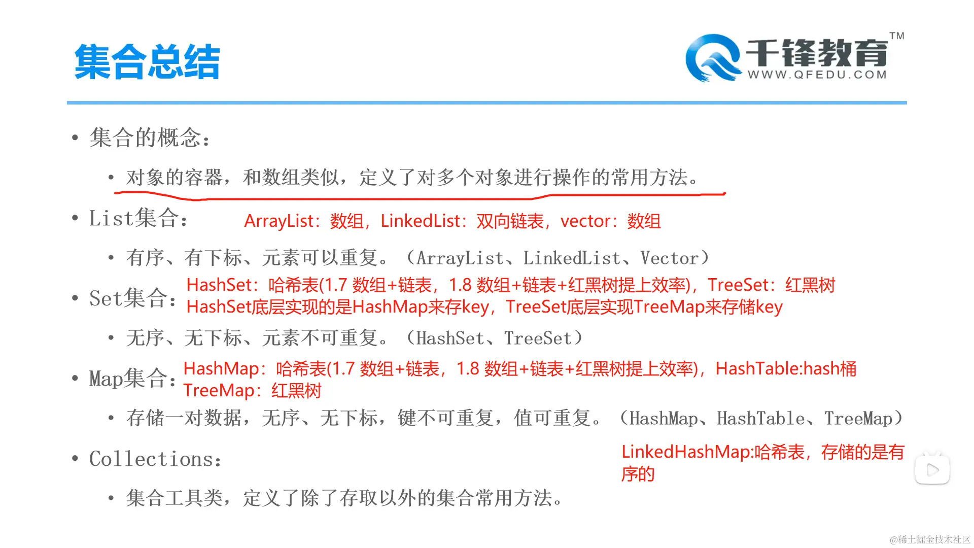 image-20220214202746573