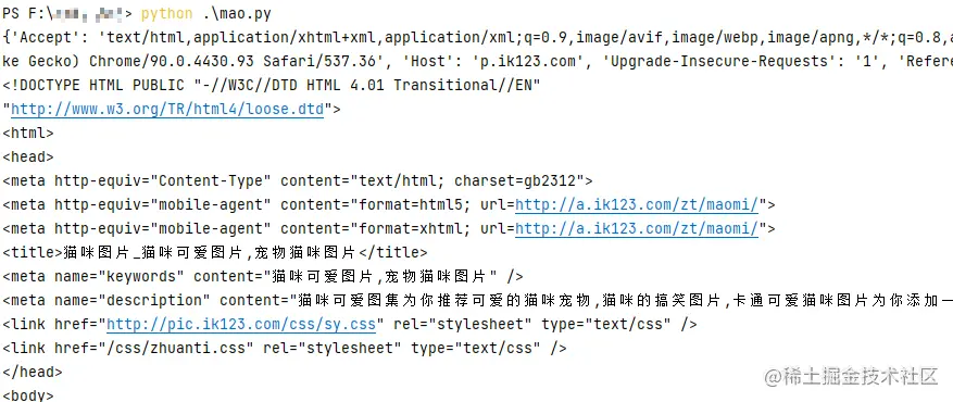 那篇千猫图爬虫竟被反爬了，今日复盘解决一下，Python爬虫120例