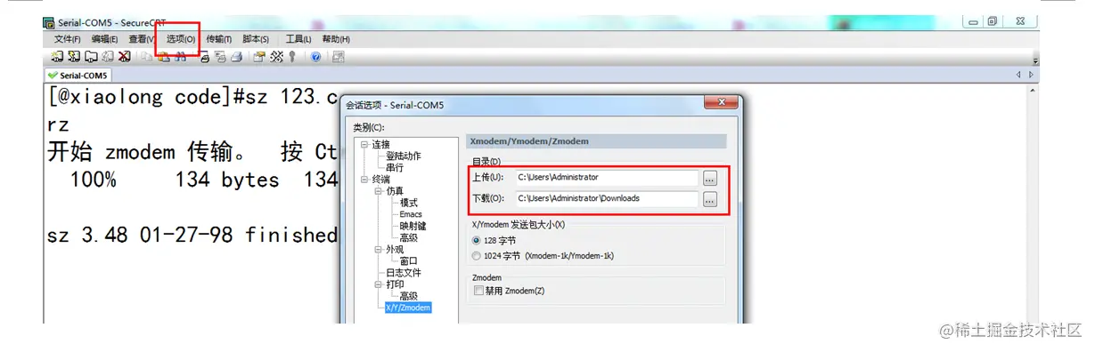 image-20220124163714669