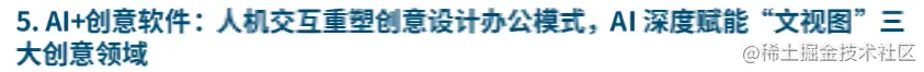 image-20230717152507836