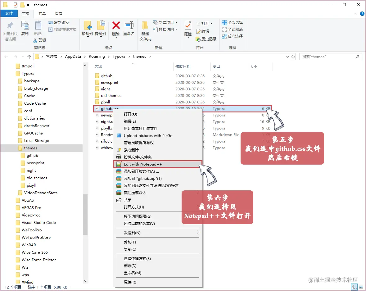 Snipaste_2020-05-15_07-40-28