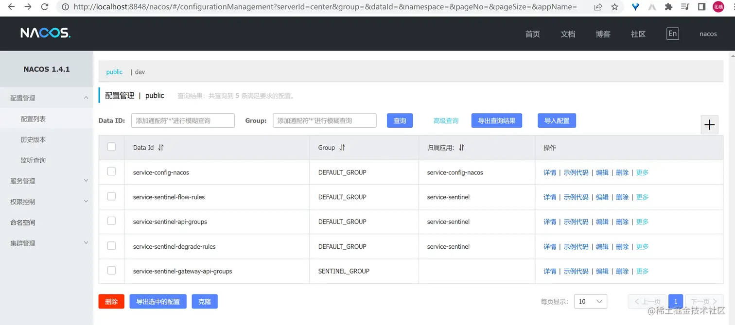 image-20220723205241039