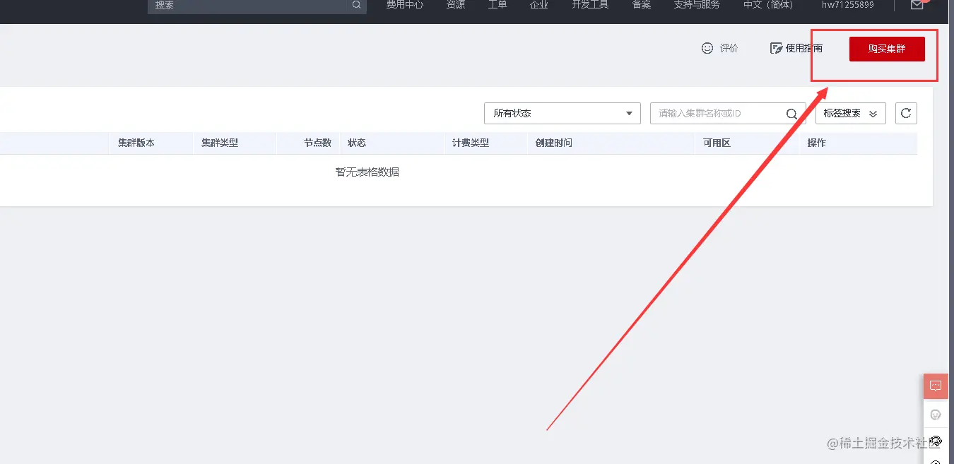 image-20220421133716882