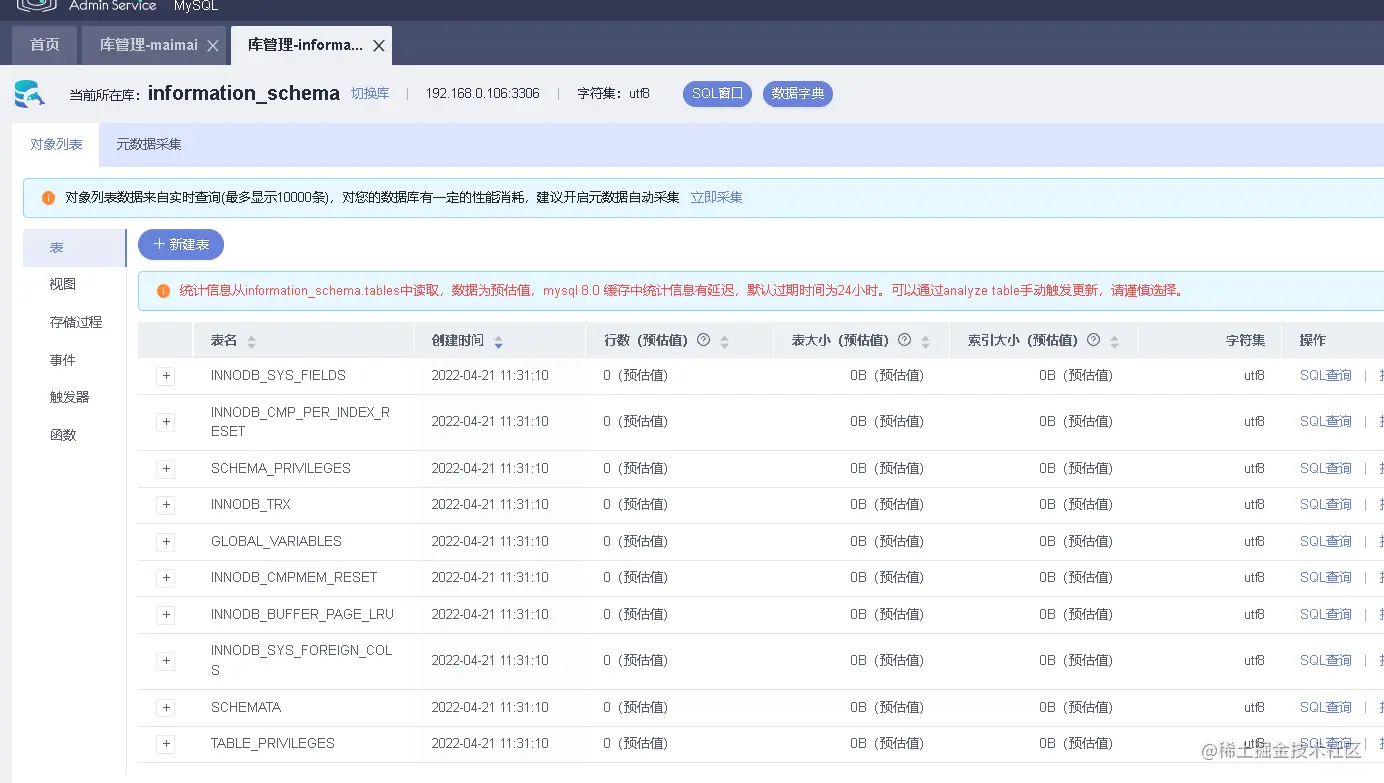 image-20220421113115949