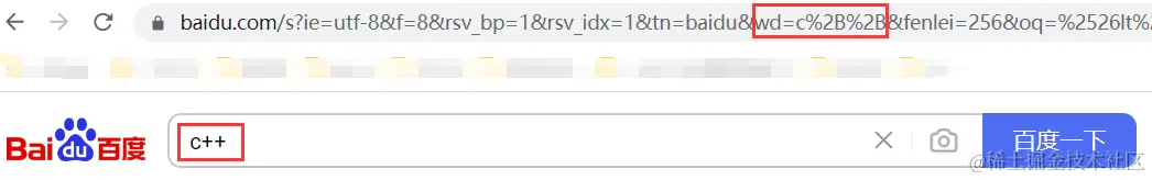 urlencode.png