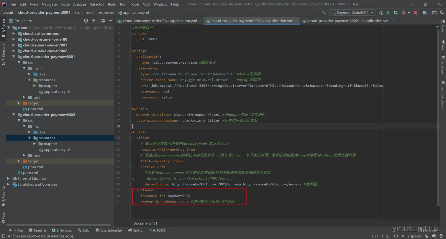image-20200706201954567