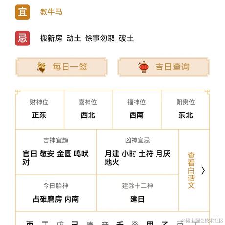 望青山迷离于2023-12-08 09:36发布的图片