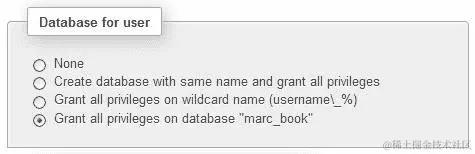 检查数据库权限