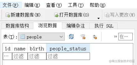 数据库&表在SQLitebrowser中