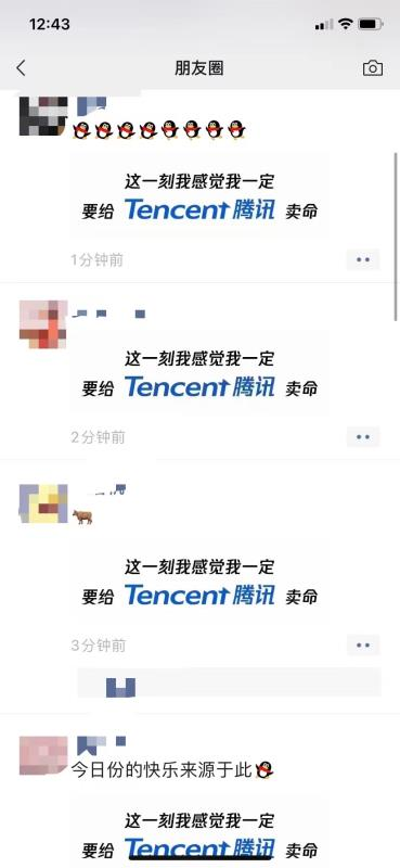 优享资讯 一周精彩内容分享 第2 期 年味去了哪里