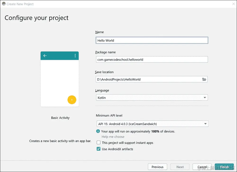 我们的第一个 Android 应用