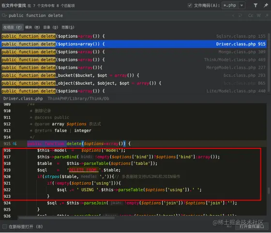 ThinkPHP3.2.3 反序列化链子分析2379.png