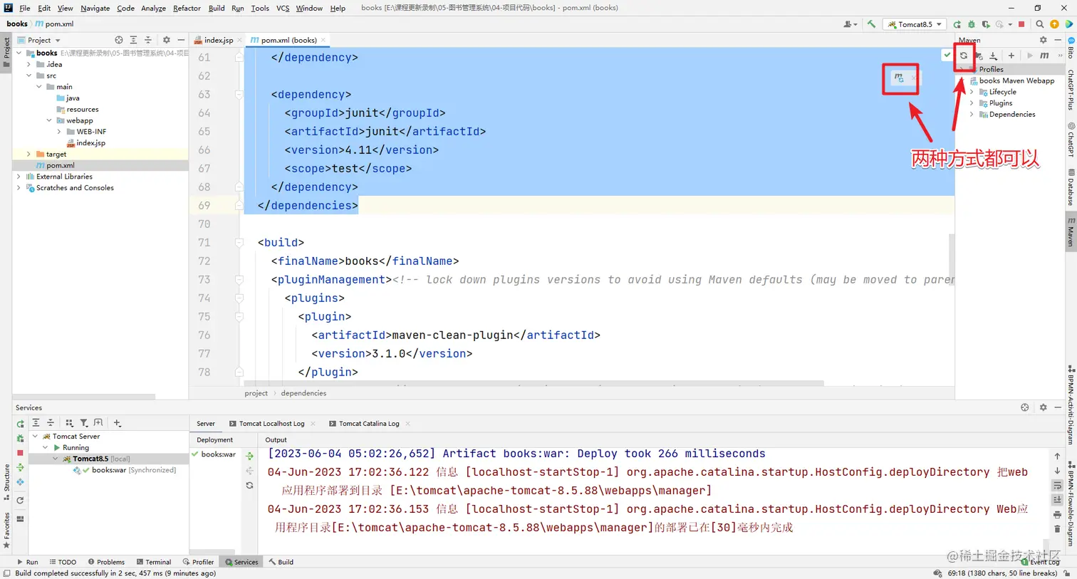 在这里插入图片描述