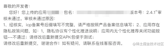无个性化推荐关闭功能按钮.png
