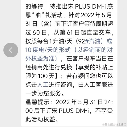 1s于2022-08-15 14:29发布的图片
