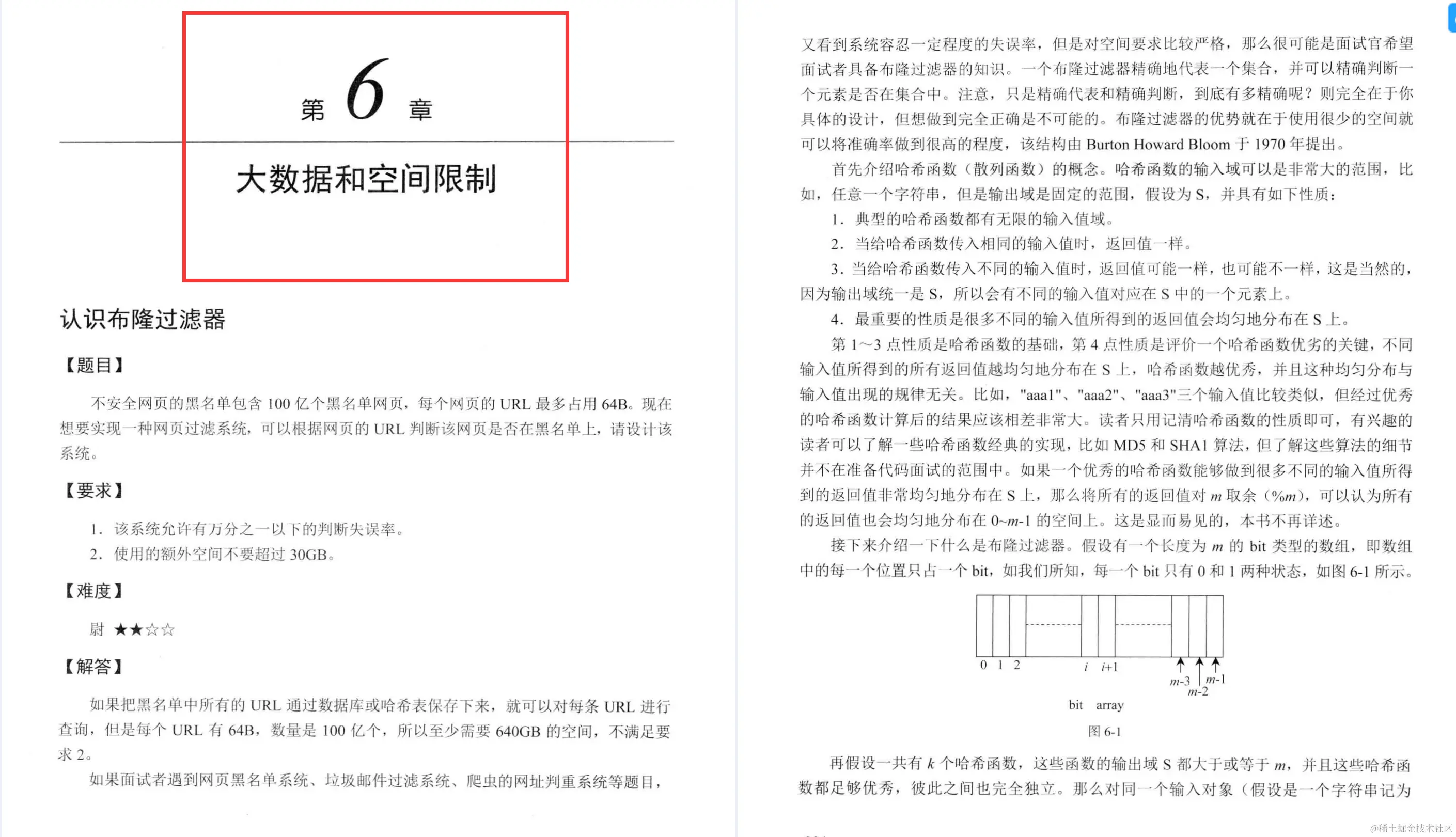 秀到起飞！LeetCode官方推出算法面试指导手册（代码版）限时开源