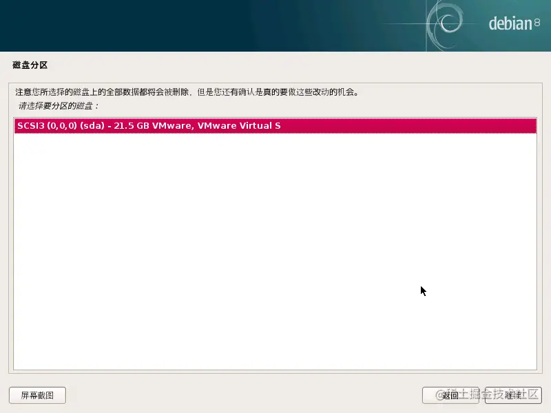 image-20210207160759786