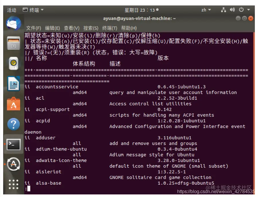 [外链图片转存失败,源站可能有防盗链机制,建议将图片保存下来直接上传(img-By2JM3oY-1614663117284)(C:\Users\YUANMU\AppData\Roaming\Typora\typora-user-images\image-20210110231328105.png)]