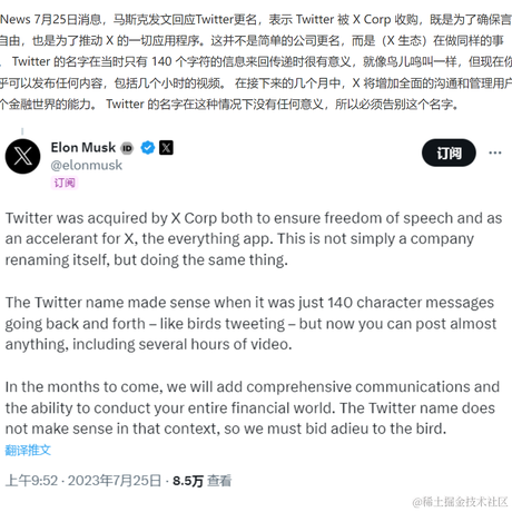 掘金安东尼于2023-07-25 17:29发布的图片