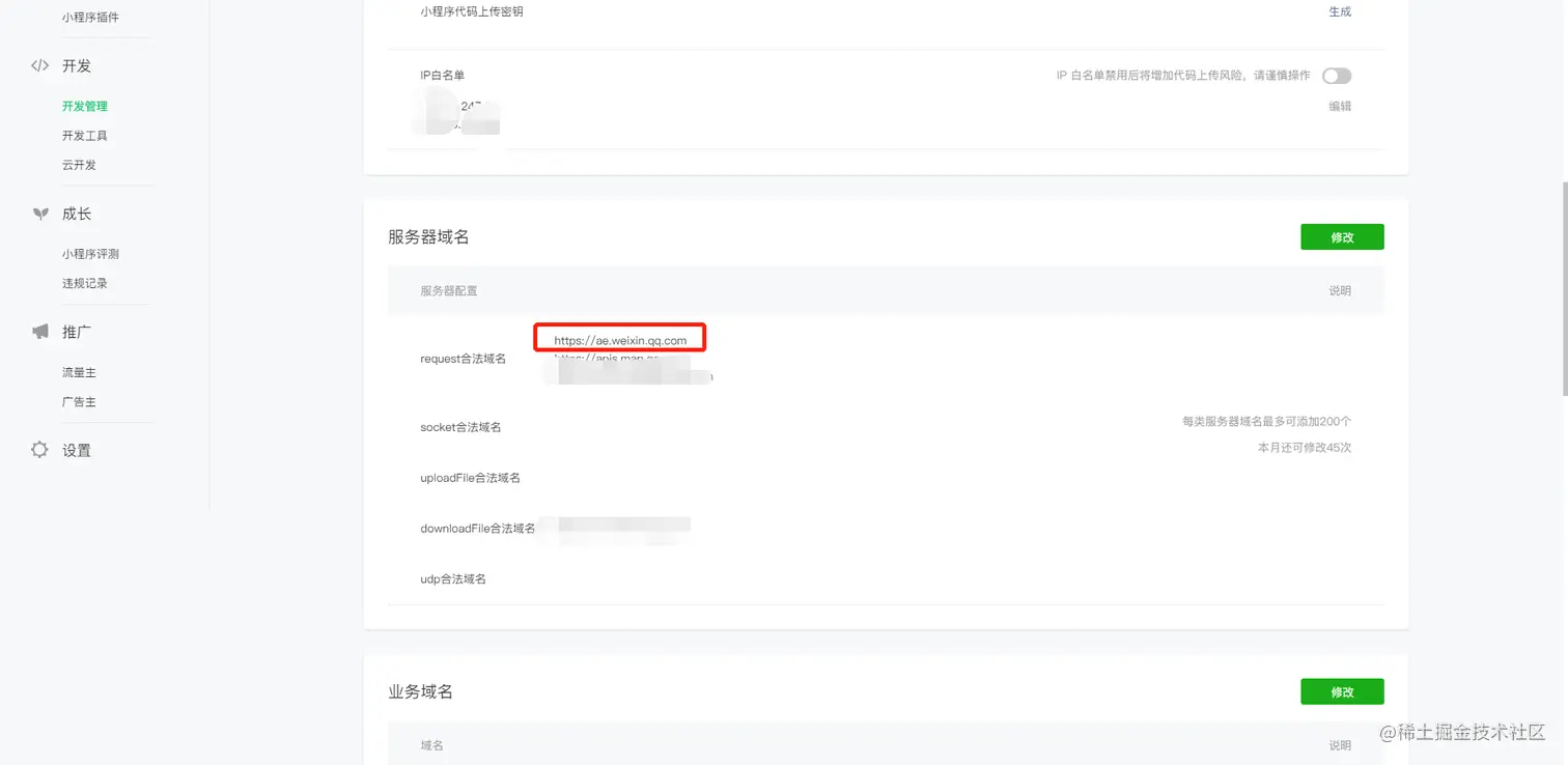 微信截图_20210520112006.png