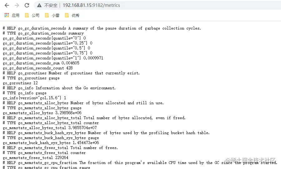 image-20220118090146085