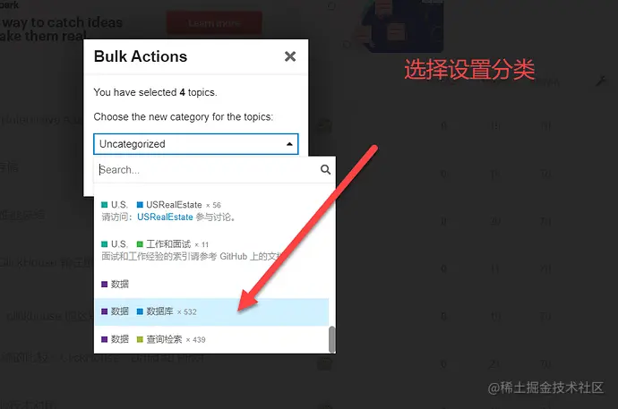 discourse-bulk-move-many-topics-04