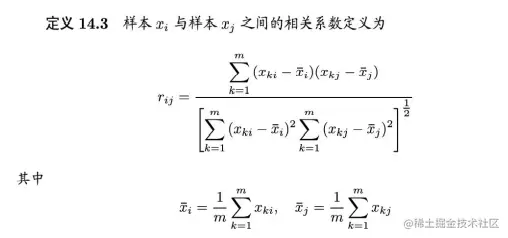 Pasted image 20221203142402.png