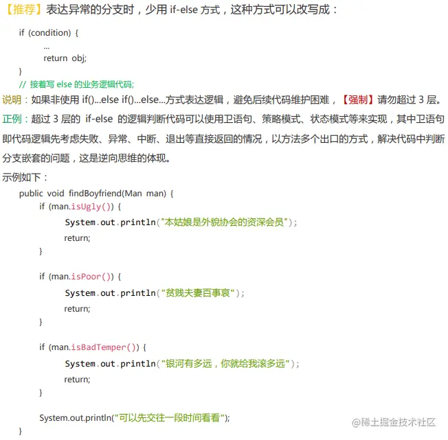 image-20230812000906002