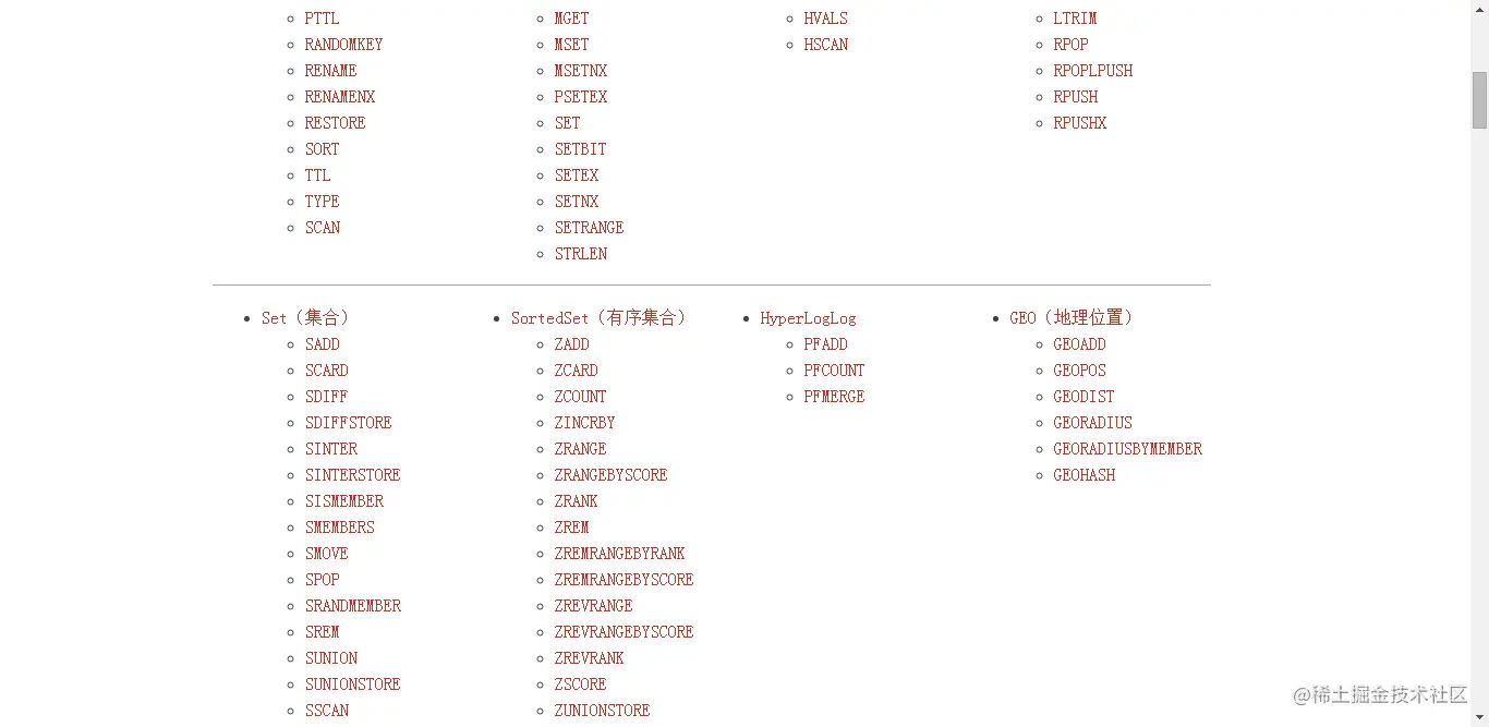 image-20200820165119310