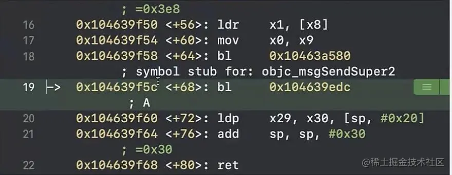 汇编代码验证-03