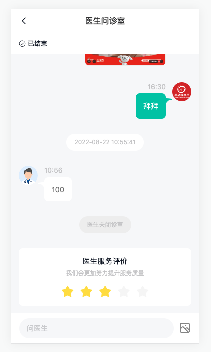 image-20220824155114135