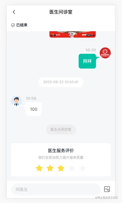 image-20220824155114135