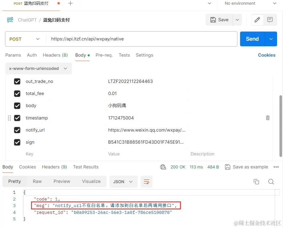 image-20240407153327081