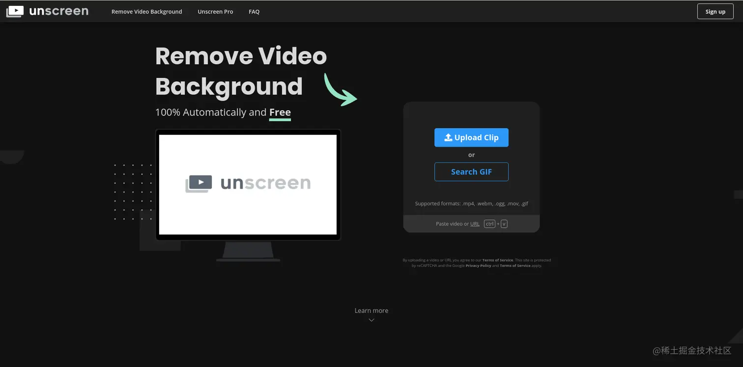 Unscreen landing page