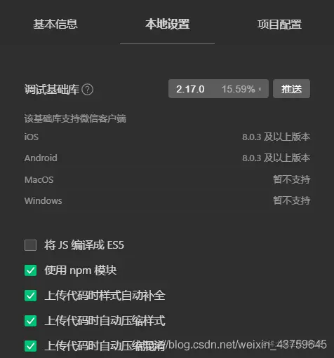 使用npm模块