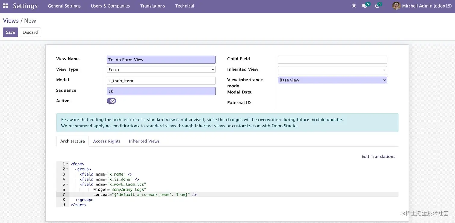 任务清单表单视图