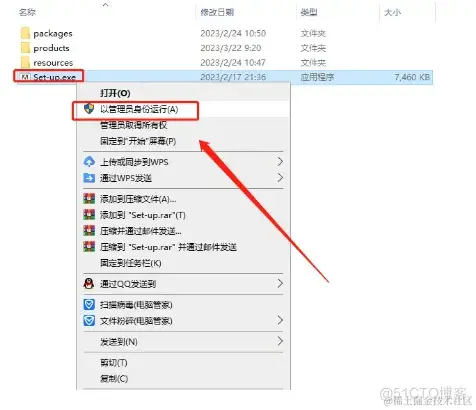 Adobe Photoshop安装教程_Photoshop_05
