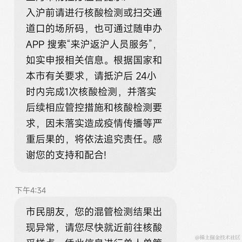 二维食用于2022-12-12 18:04发布的图片