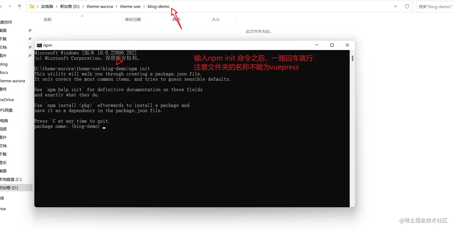 image-20211027205250517