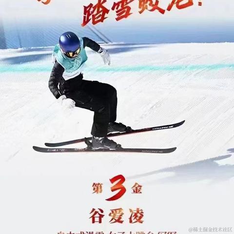 IT小番茄于2022-02-21 08:40发布的图片