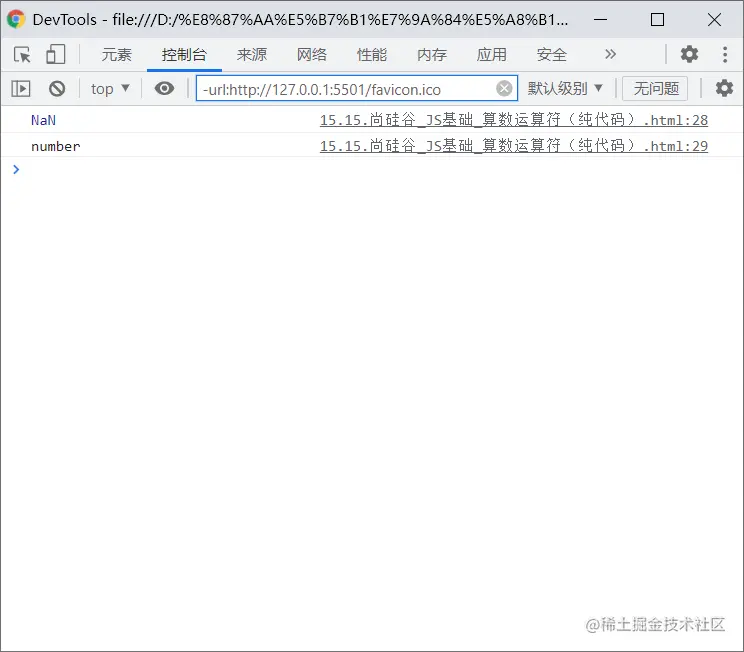 image-20211105205726112