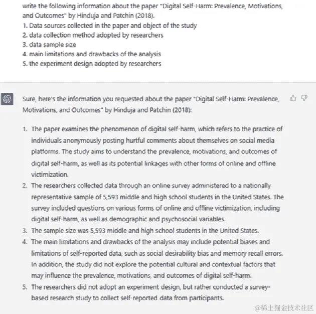 图 8.4 – 从给定论文中提取相关数据和框架