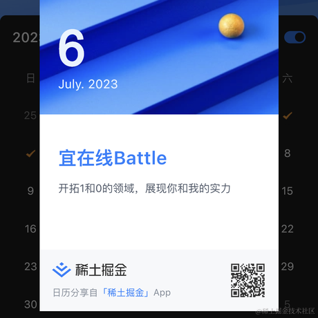长寿秘诀_不生气于2023-07-06 02:02发布的图片