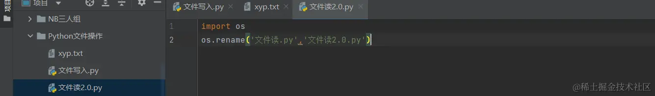 wenjiand读写