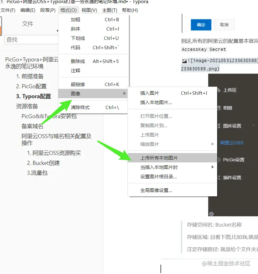 image-20210601003944658