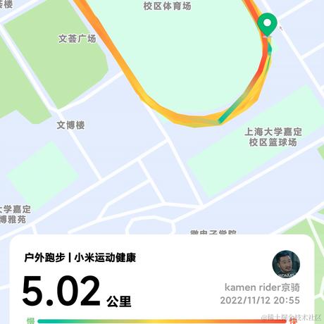 仁可于2022-11-12 23:04发布的图片