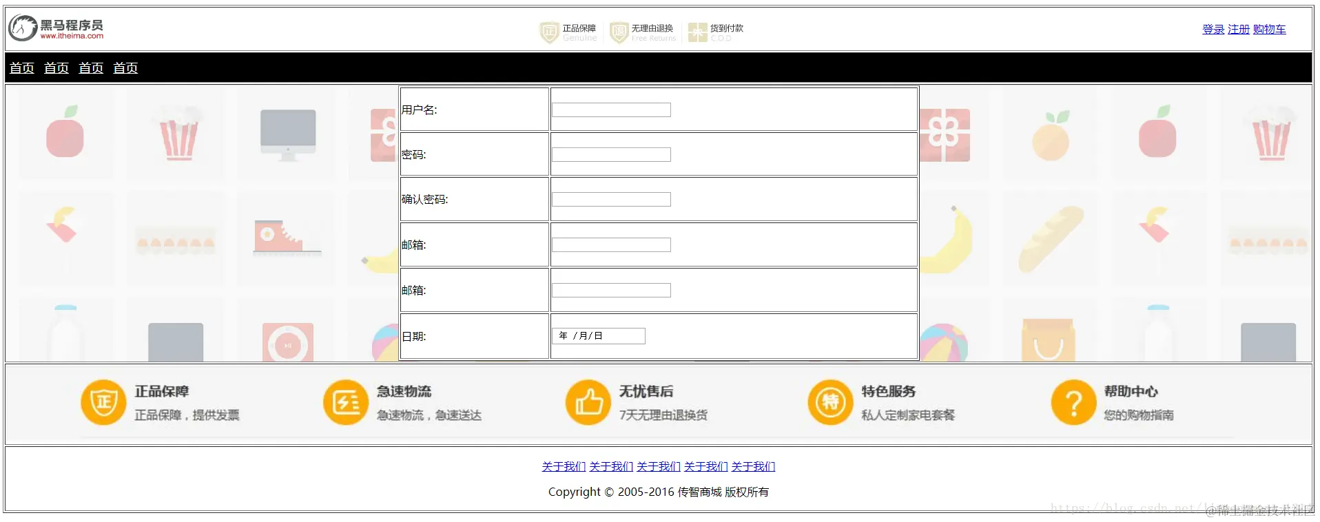 这里写图片描述