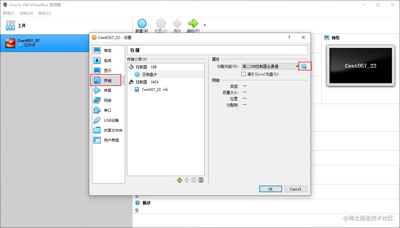 image-20220920210628428