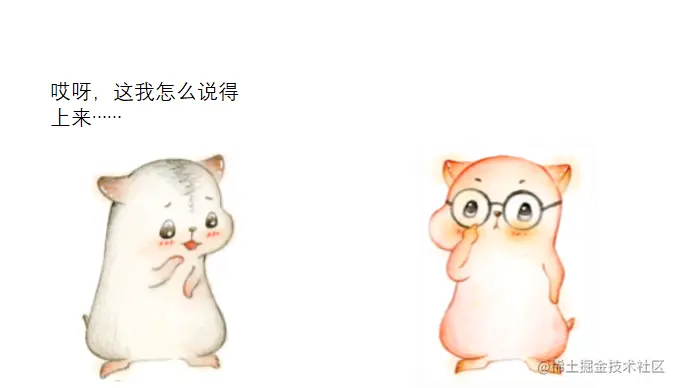 漫画：Object类很大，你忍一下